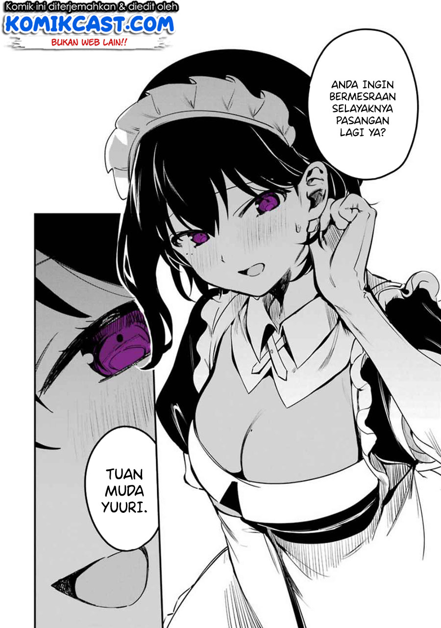 My Recently Hired Maid Is Suspicious (Serialization)